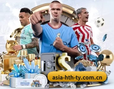 asia-hth-ty.com.cn APP 深度功能